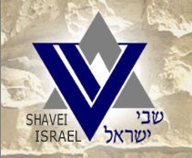 Shavei logo
